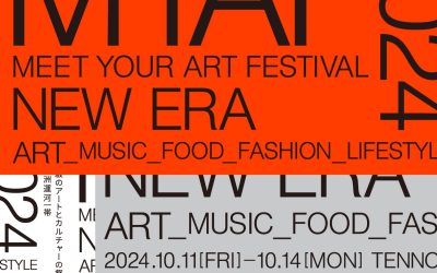 MYAF_2024_0603_fix_ol