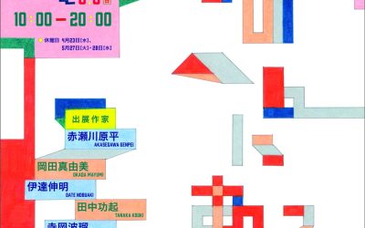 tomason_A4flyer_omote