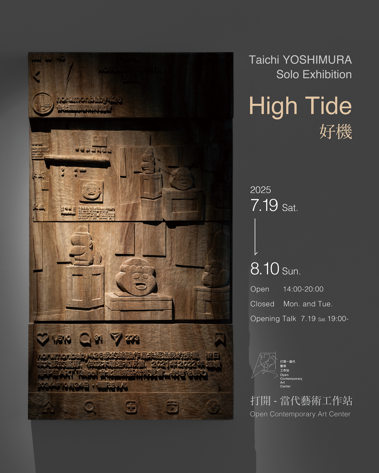 香港　写真集 潮湧　time and tide レア本 香港 写真集 潮湧 time and tide レア本